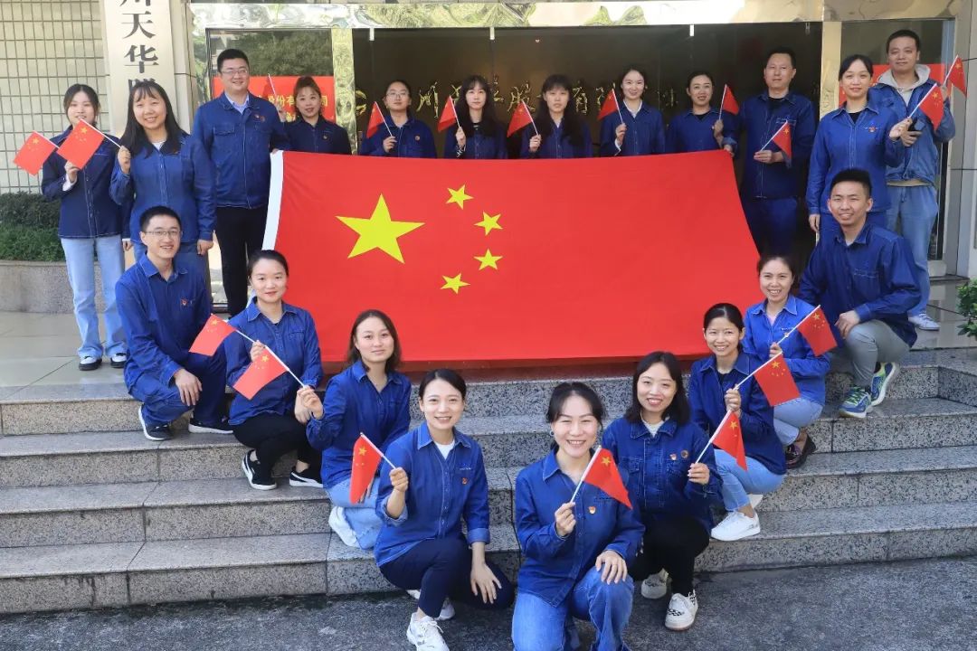 携手庆国庆 喜迎二十大丨公司员工花式表白，祝祖国生日快乐