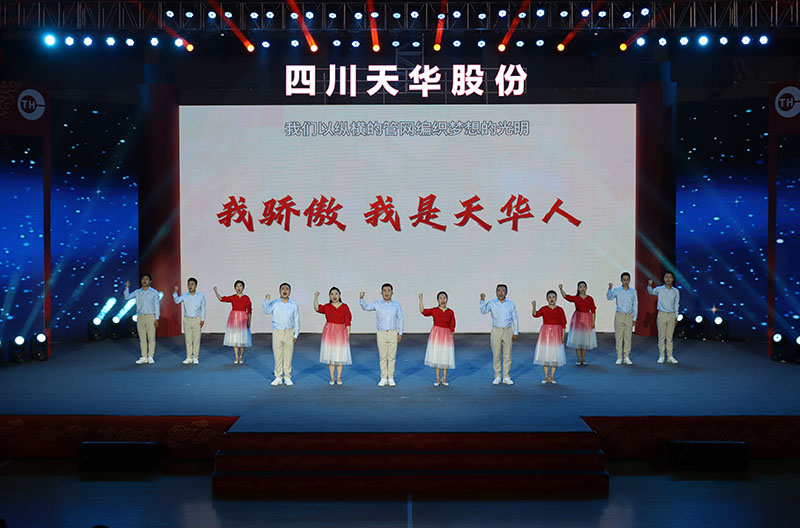 18 诗歌朗诵：我骄傲，我是凯发天生赢家一触即发首页人.jpg