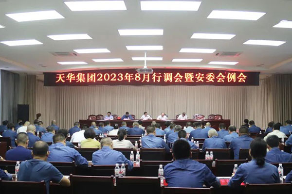 强化体系建设，奋力多拉快跑，为泸州“拼经济”贡献凯发天生赢家一触即发首页力量