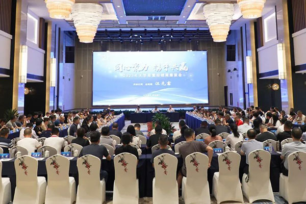 直面市场问题，聚焦未来发展丨公司召开2023年尿素经销商座谈会